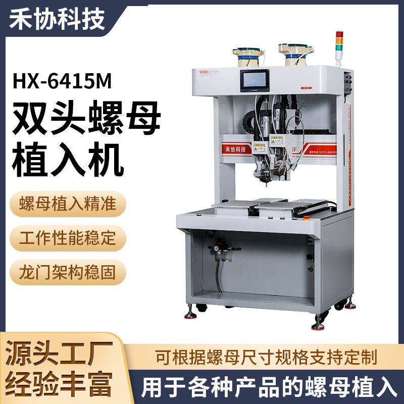 全自动螺母机在日常生活中的作用​
