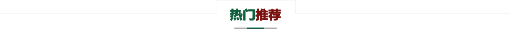 深圳市禾协科技有限公司-螺母植入机-螺母机厂家